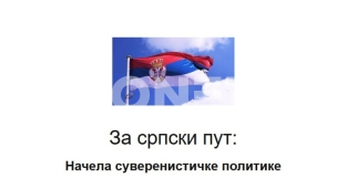 Nova suverenistička politika